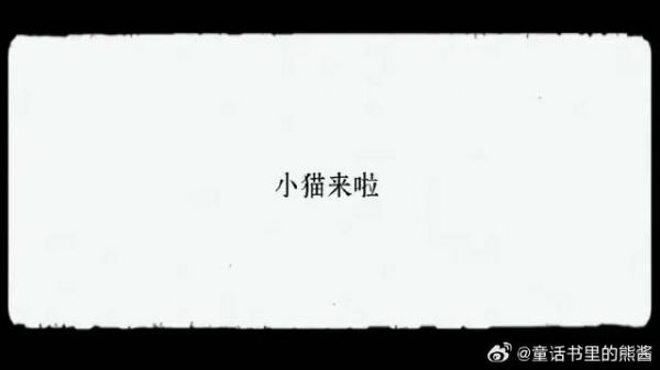 今晚采访完整版！（字幕版）
