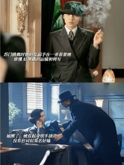 运镜如神，情绪拉满，全程无对白却让人欲罢不能 醒来的女性顶天又立地