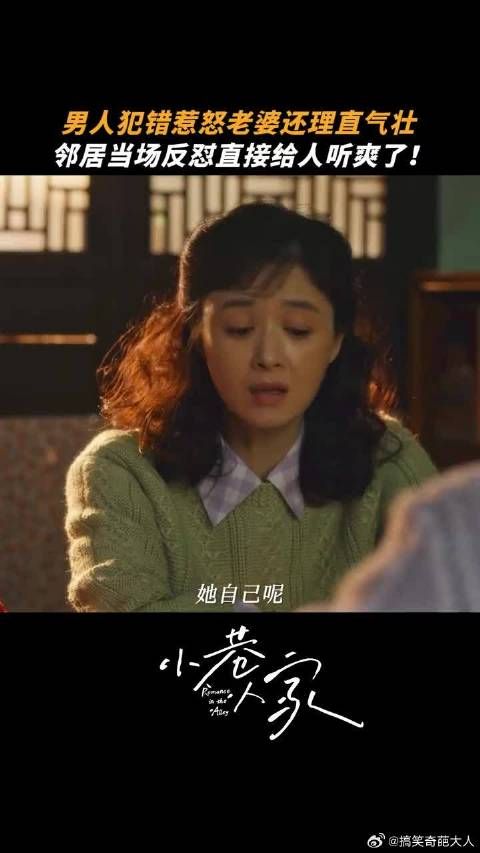 庄超英请开启追妻模式