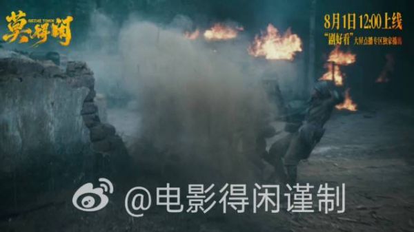 肖战新剧《莫得闲》定档，聚焦小镇百姓取舍