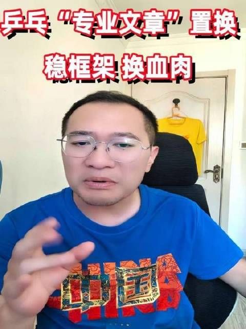 王楚钦同样值得这般“包容”——自媒体素养，已是当代必备技能
