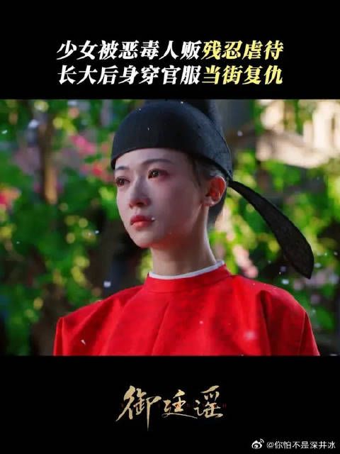 这一次，我将手刃仇人