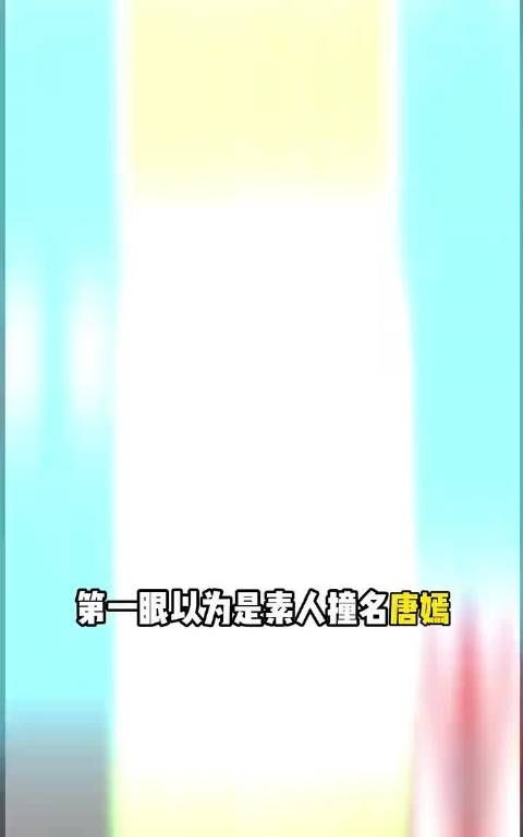 唐嫣资助贫困女孩上大学 得知放弃后暖心安慰