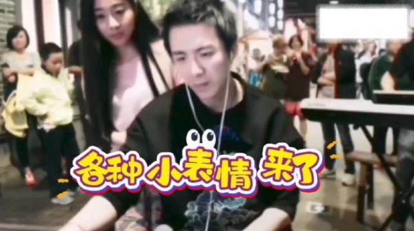 刘宇宁直播遇美女站看屏幕，余光偷瞄表情逗趣