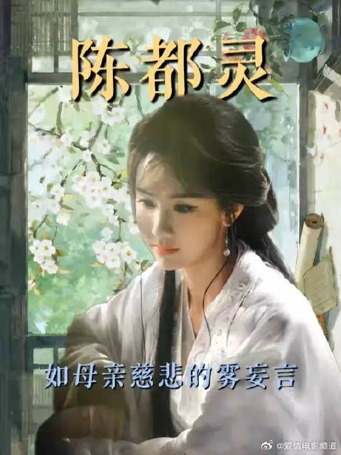 雾妄言，好悲悯的角色！