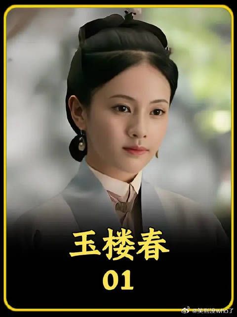 女孩为了落选，竟不惜把自己整成一个猪头