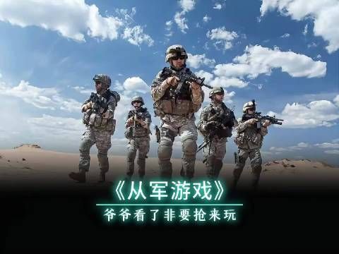 祖父曾言：彼时我驰骋此游，口吐芬芳之烈度远超今人