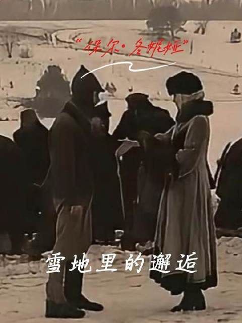 一句毫无保留的“爱过”，便是对那段纯粹情愫最庄重的告别仪式