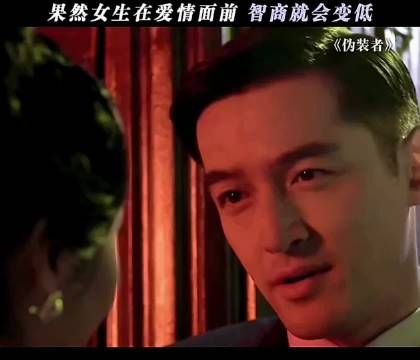 果然，女生在爱情面前都被冲昏了头脑，汪曼春被骗的一愣一愣的 伪装者
