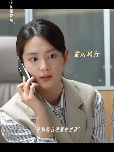 陈昊宇嘻嘻，谢美蓝不嘻嘻