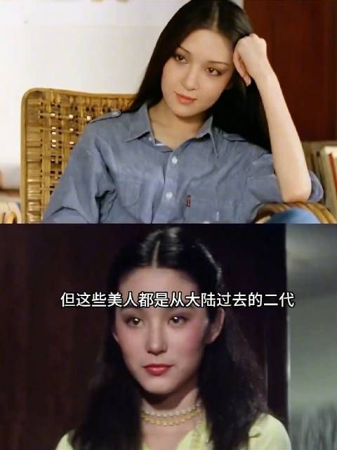 “我的天，原来她五十年前就去割双眼皮了，这也太自然了！” 胡因梦 林青霞