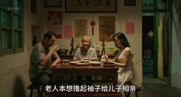 两个陌生人，带着各自的履历，预期，和一点微妙的不甘心，坐在那里相互打量