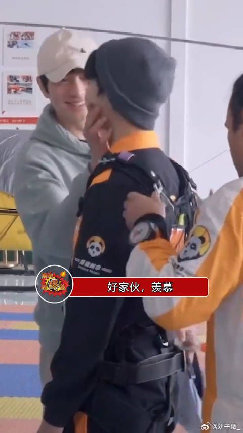 王俊凯粉丝表达羡慕，想捏脸抱抱