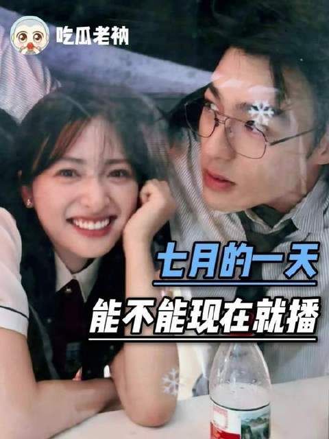 糟了，这部剧我势必要追！
