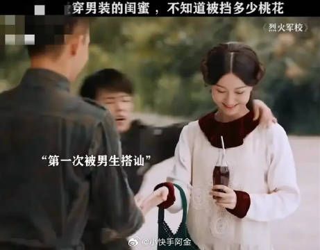 有一个女扮男装的闺蜜到底好不好