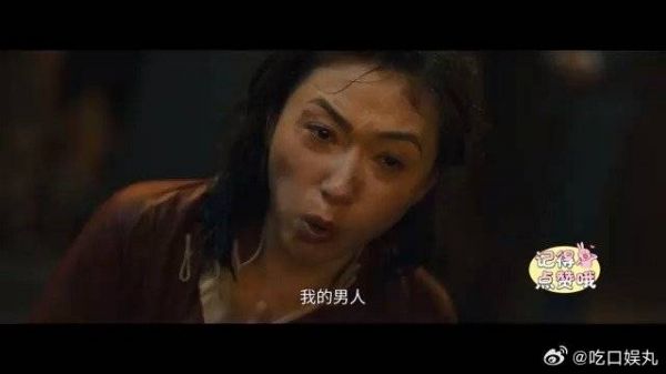 《八千里路云和月》 万茜演技太抢眼了，雨中暴怒这场戏，封神了