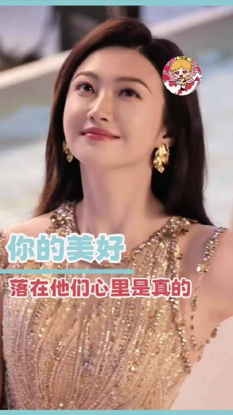 张大奕评价景甜感情经历，发言翻车反噬自身口碑