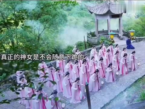 “神女一跪怕是连这里的山灵都受不起”