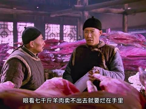 眼看七千斤羊肉就要烂在手里，掌柜索性包成三万斤饺子！
