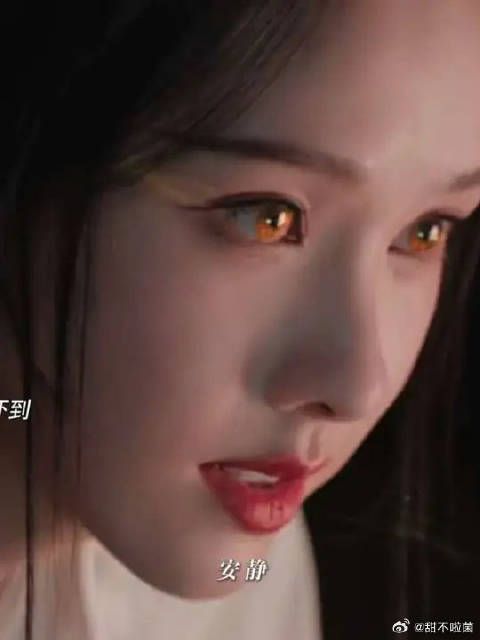 好得劲儿的眼神戏