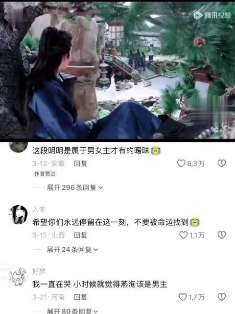 这段明明是属于男女主才有的暧昧