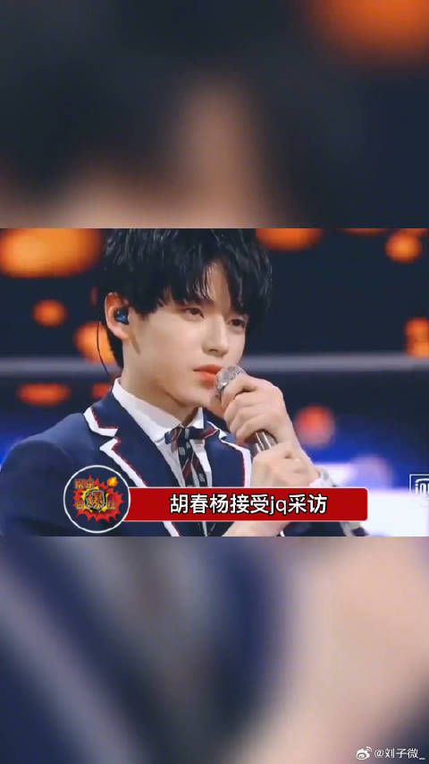 胡春杨接受采访时全程摆烂，咱就是说不想工作可以退圈