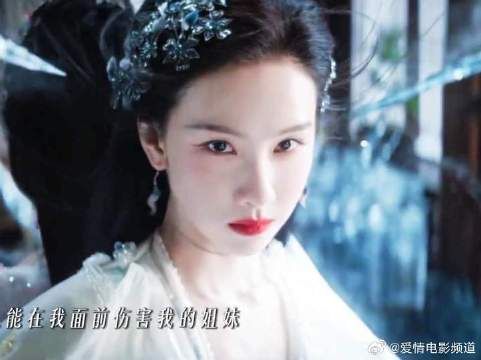 雾妄言：没人能在我的面前伤害我的“姐妹”