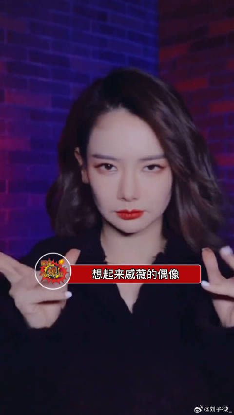 戚薇曾给王力宏写情书，李承铉不再吃醋