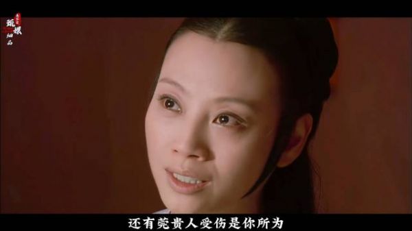 甄嬛怀孕，激起华妃与端妃之间的仇恨