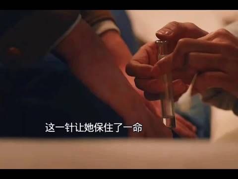 表姐身份成谜，76号也有内鬼？这局太烧脑！