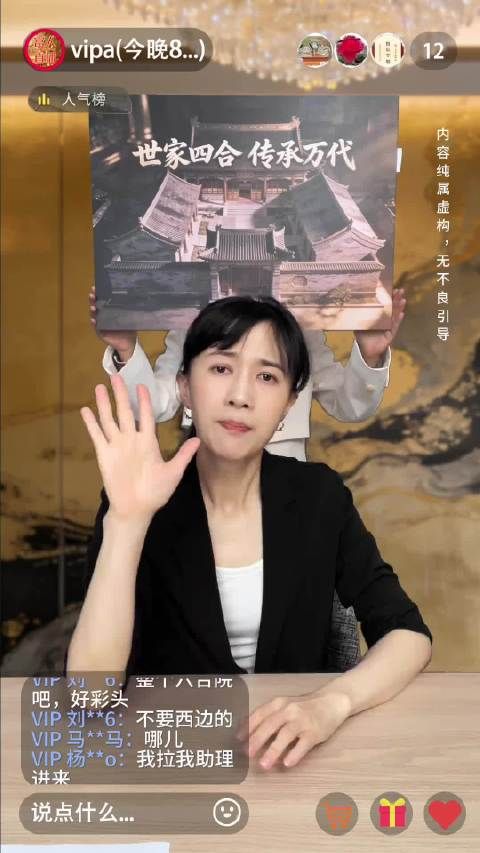 papi酱的“直播间”太厉害呀，笑死我啦