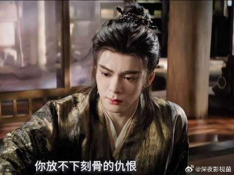 雾妄言知道武拾光放不下刻骨的仇恨，求他放过彼此，只能忍痛离开他