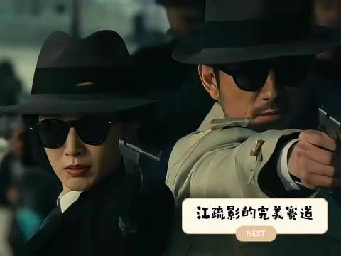 江疏影新剧演女大佬，气质贴合眼神有分量