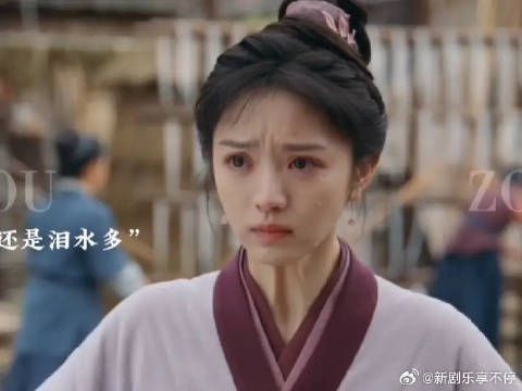 这滴泪竟然还要停留两天，我哭了谁知道啊