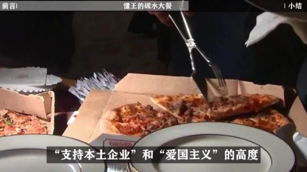 特朗普一天12罐无糖可乐，80岁精神抖擞