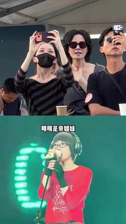  同是亲姐妹，窦靖童夯爆音乐节王菲现泪洒现场，李嫣活成天使