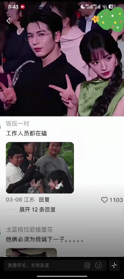 谁来懂一下呢连工作人员都在磕的含金量