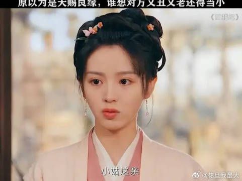 不听人言，吃亏在眼前啊！