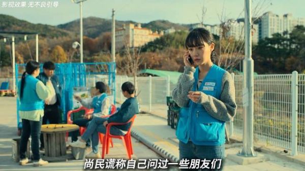 《杀人者的难堪》大学生意外杀人后…