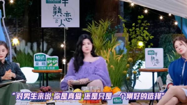 陈妍希清醒的婚恋观，告别也许是更好的开始 爱情不分输赢，但不应该推卸责任