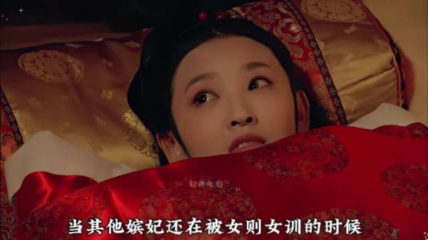 华妃被人瞧不起，她立马开启宫斗模式！