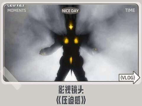 沉浸于“反派角色”的窒息气场