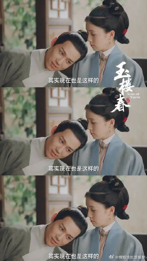 孙玉楼名言：少春至上！就是要老婆贴贴~直球到底！