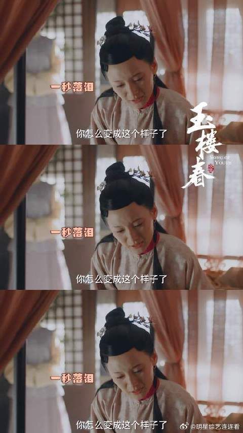 男人以为的浓情蜜意，其实只是因为桃夭的高超演技罢了