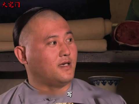 白景琦当皮袄陷入套路