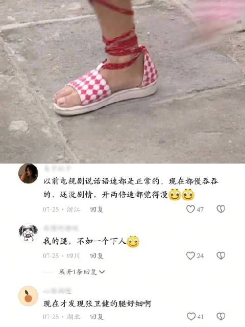 当年看这段的时候怎么忍住不笑的，还是以前的电视剧敢穿啊