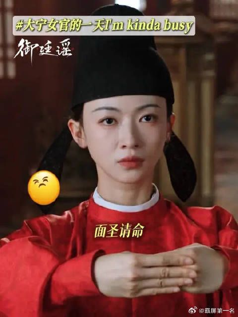 慢慢急不要来，孟姐很忙