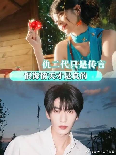 这是我第一次对他俩的搭档都这么满意 cp