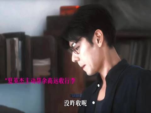小情侣能不能回到之前这种拉扯的状态啊呜呜呜，还是暧昧拉扯的阶段最好磕了