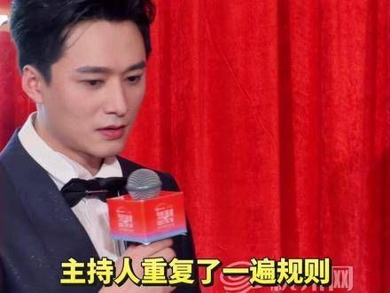 男演员王皓祯登台即兴“许愿”：2026年脱单？